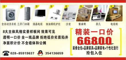 爸爸去哪儿，还是回来了