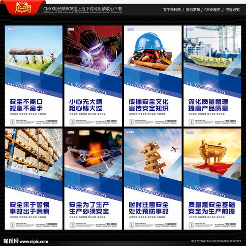 车间工厂展板与软装广告设计要点